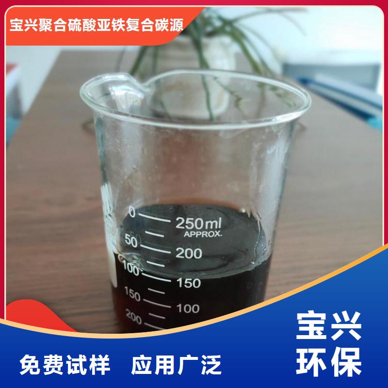 新型碳源品质过硬