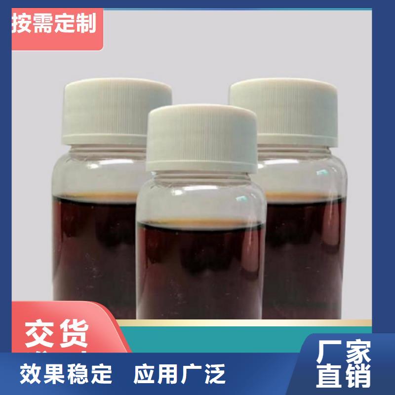 新型碳源品质过硬