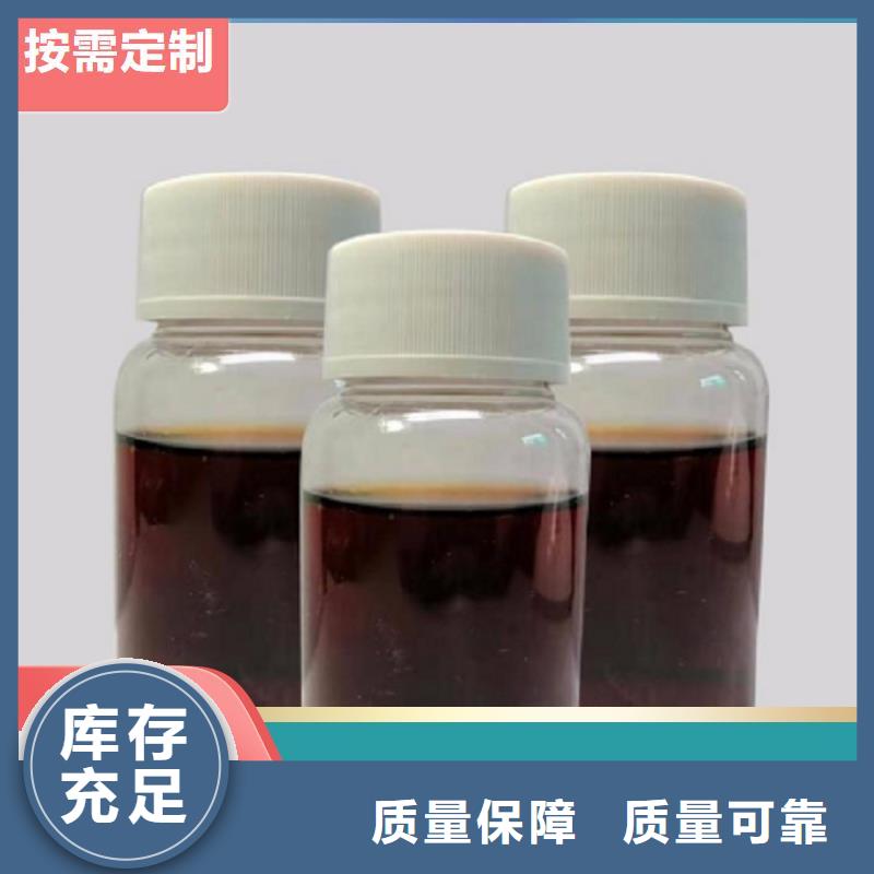 新型碳源品质过硬