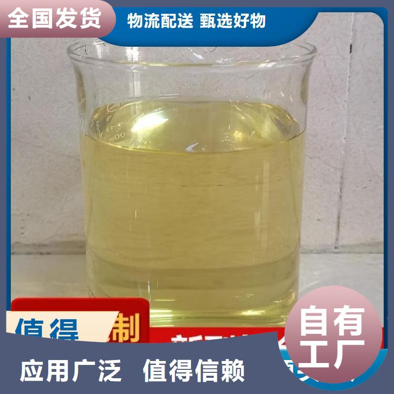 苏州市太仓市新型液体复合碳源符合标准