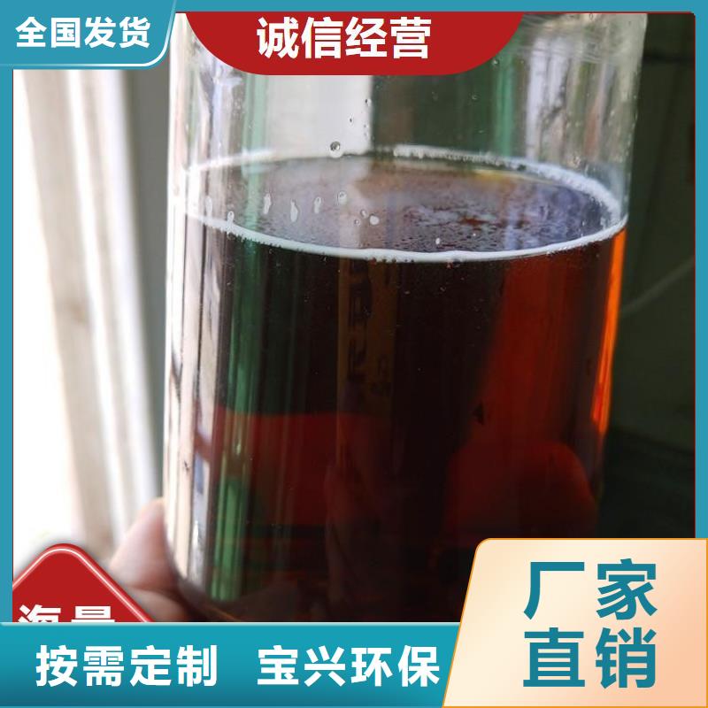 鹤壁市山城区乙酸钠生物碳源大量现货