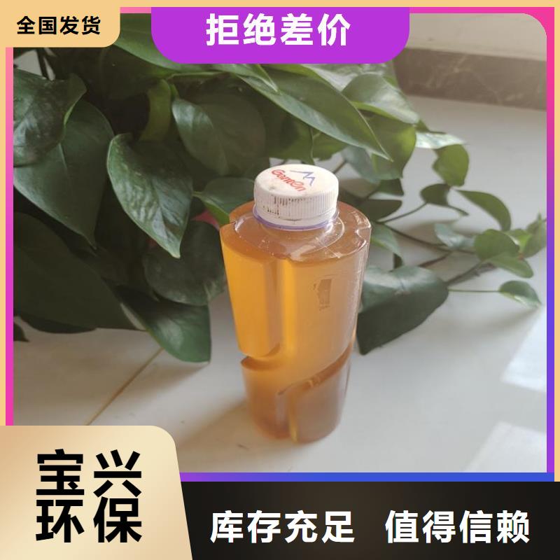 新型碳源品质过硬