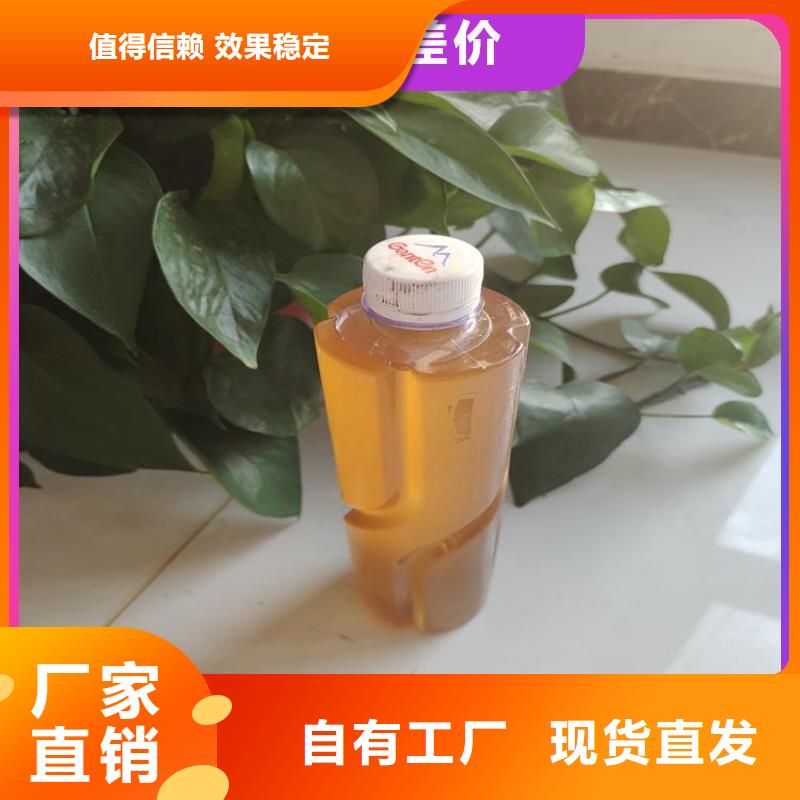 榆林市米脂县生物液体碳源性能稳定