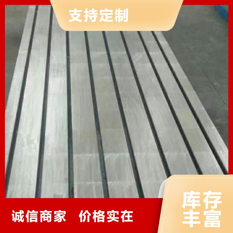 铸铁焊接平台厂家直销