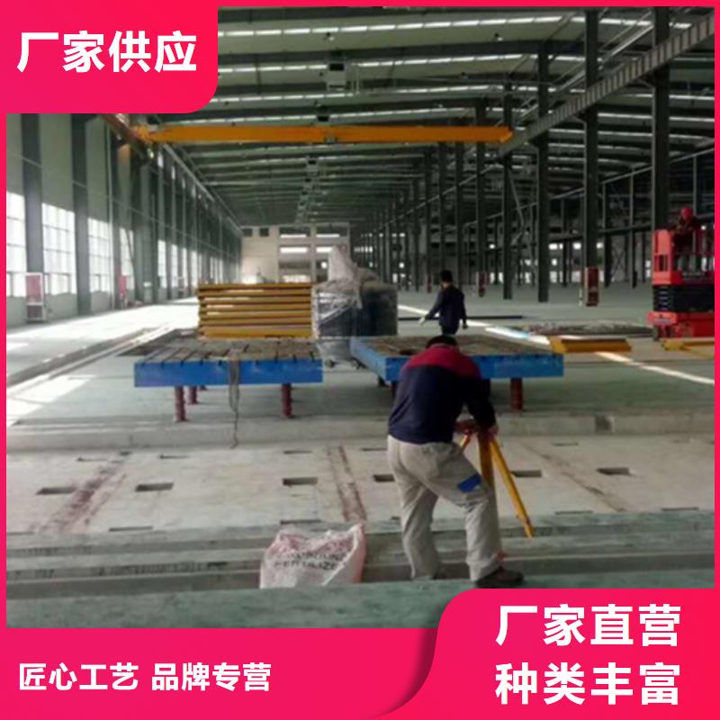 机器人焊接工作台结构稳定