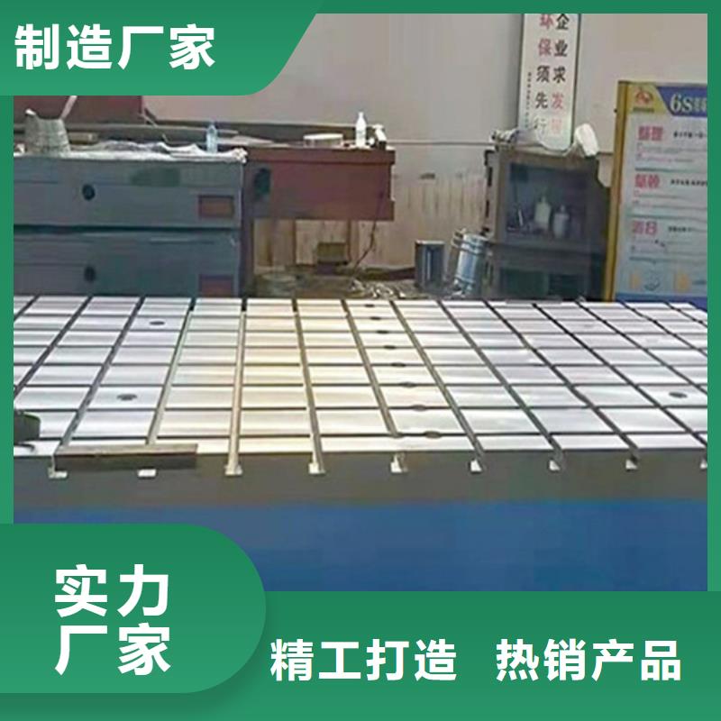 铸铁焊接平台厂家直销
