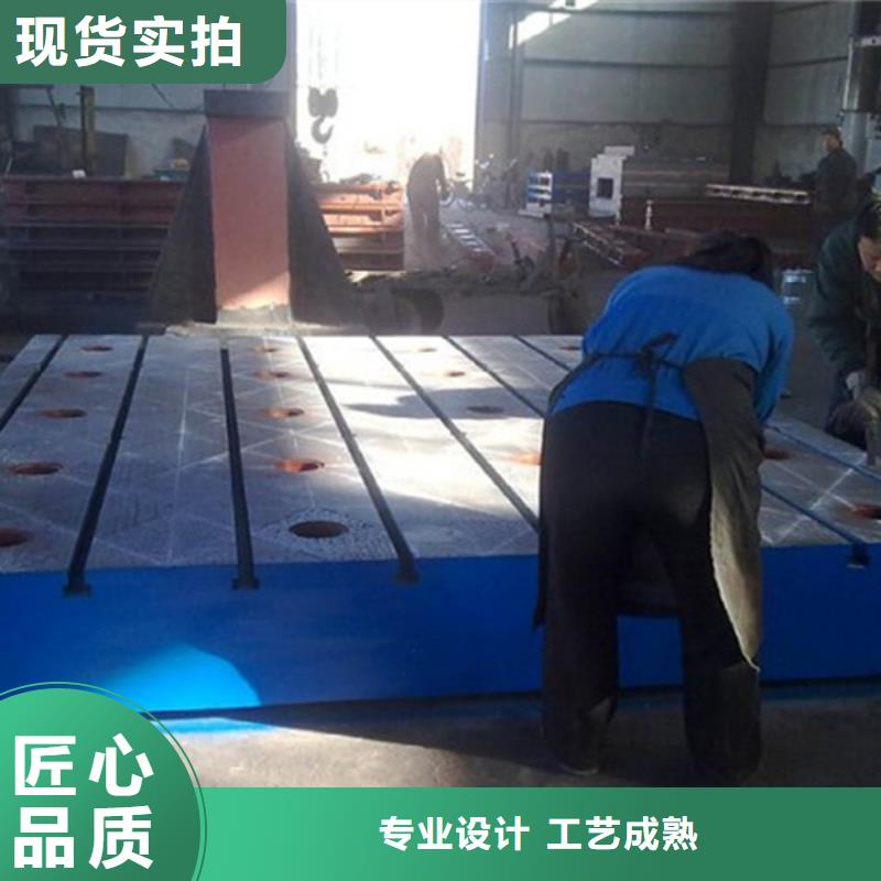 铸铁焊接平台厂家直销