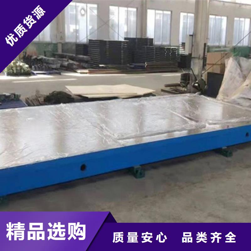 铸铁焊接平台厂家直销