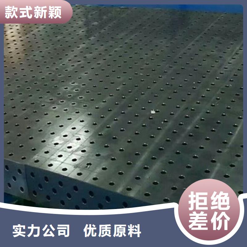 铸铁三维试验平台工厂货源