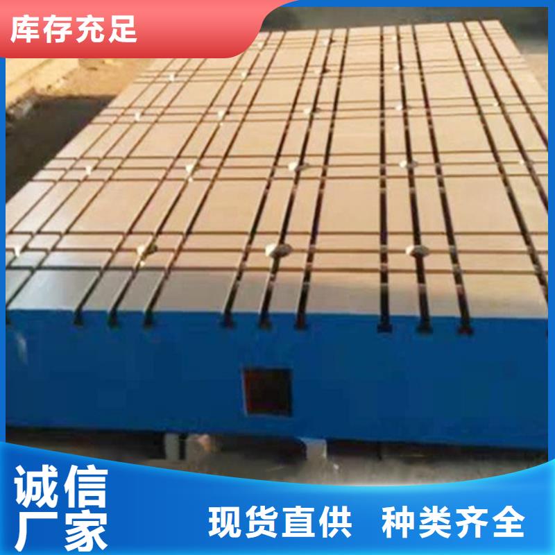 铸铁焊接平台厂家直销