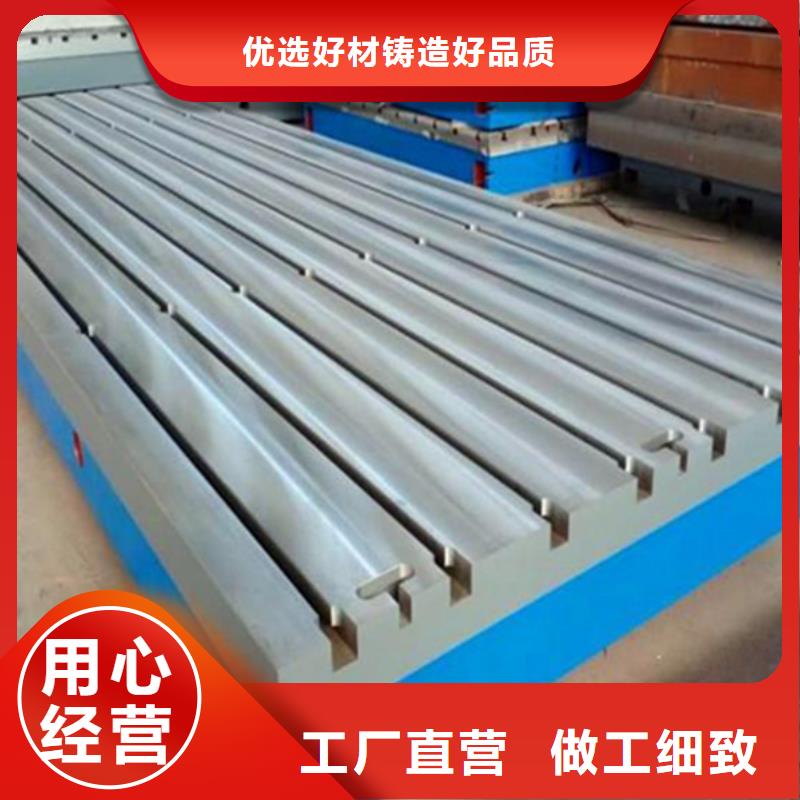 铸铁焊接平台厂家直销