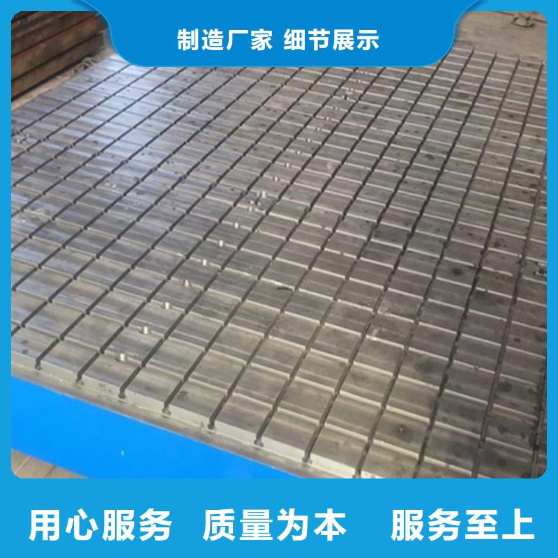 机器人焊接工作台结构稳定