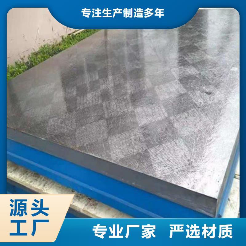 机器人焊接工作台结构稳定