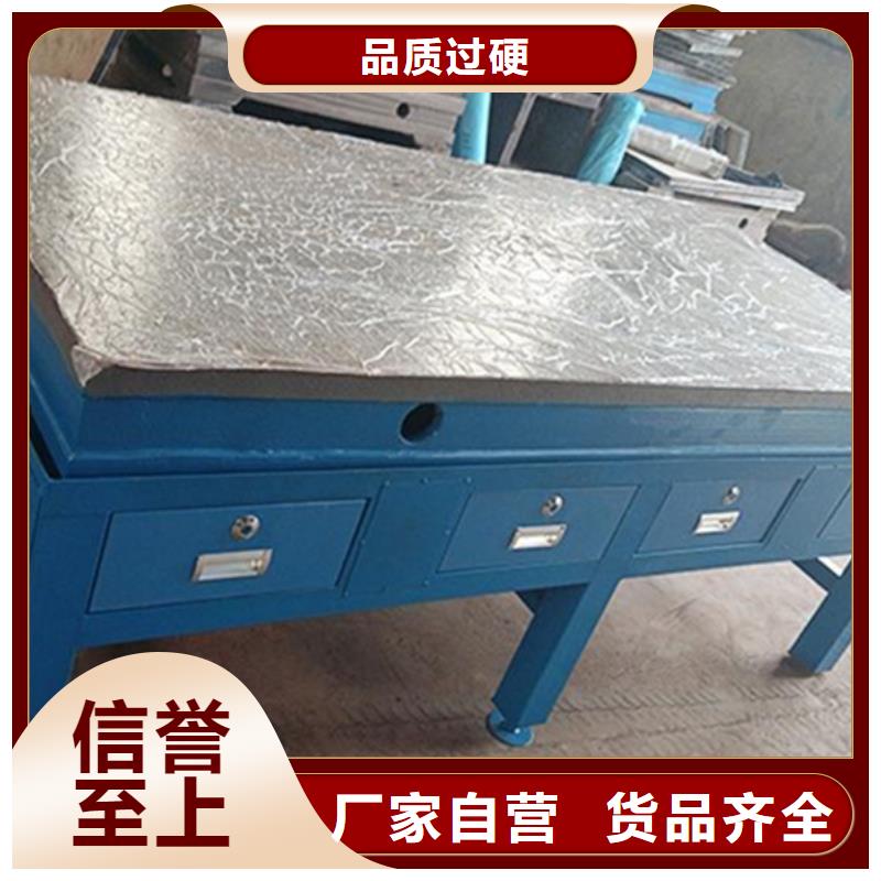 铸铁焊接平台厂家直销