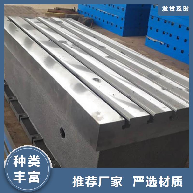 铸铁焊接平台厂家直销