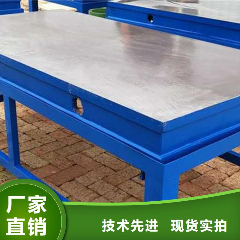 铸铁焊接平台厂家直销