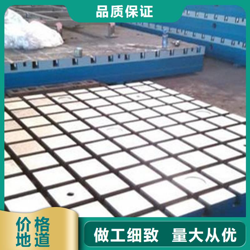 铸铁焊接平台厂家直销