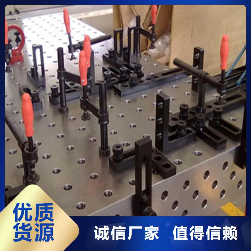 铸铁焊接平台厂家直销