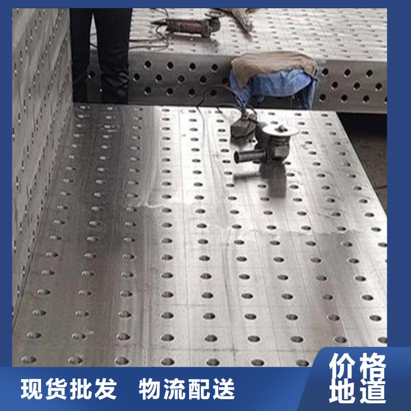 铸铁焊接平台厂家直销