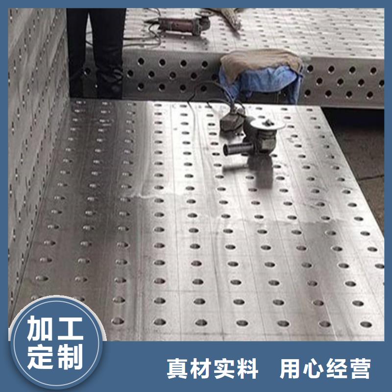 机器人焊接工作台结构稳定