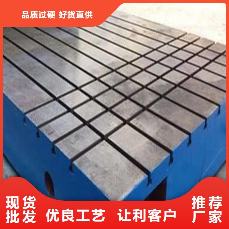 铸铁焊接平台厂家直销