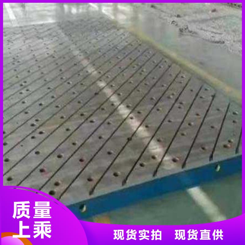 铸铁焊接平台厂家直销