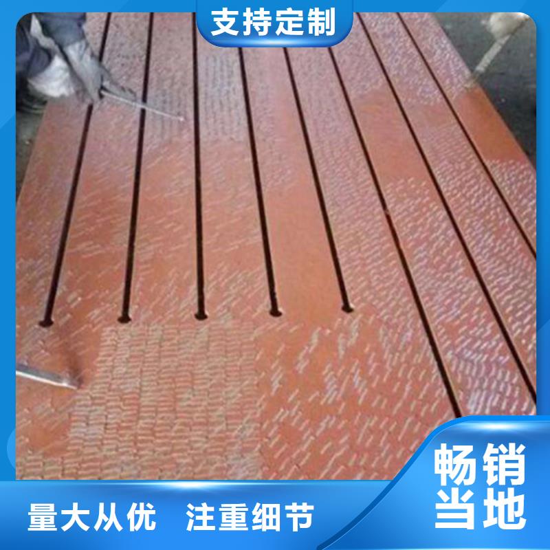 铸铁焊接平台厂家直销