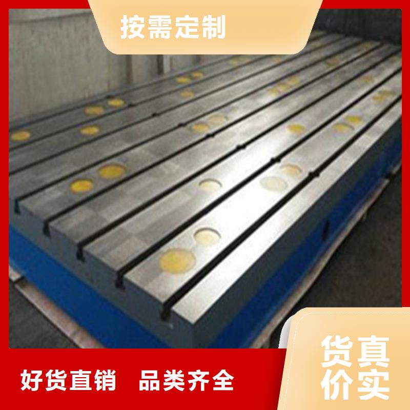 机器人焊接工作台结构稳定