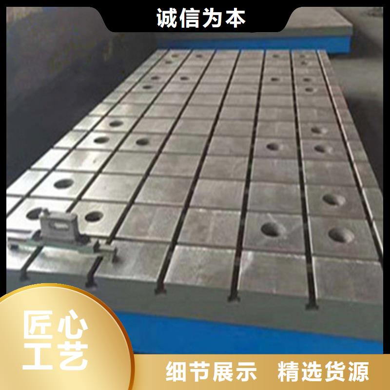 铸铁焊接平台厂家直销