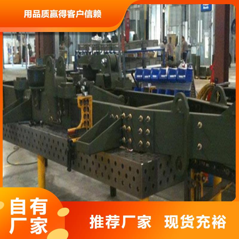 机器人焊接工作台结构稳定