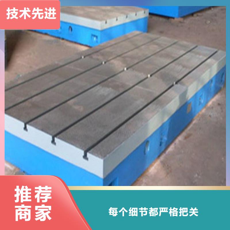 铸铁焊接平台厂家直销