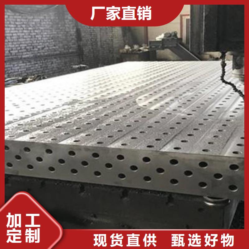 机器人焊接工作台结构稳定