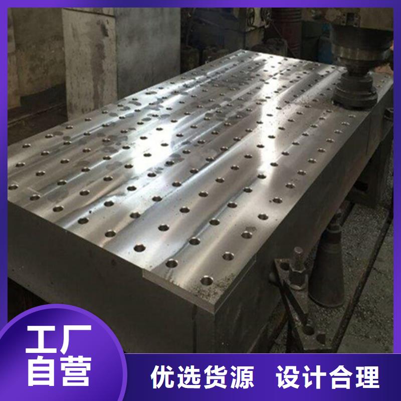 机器人焊接工作台结构稳定