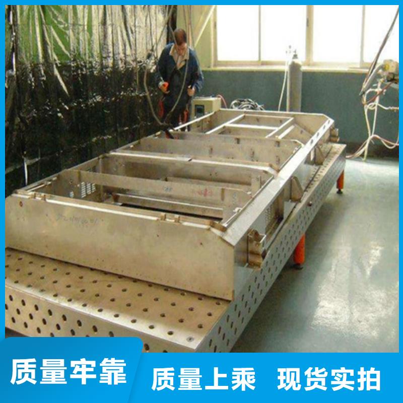 铸铁焊接平台厂家直销