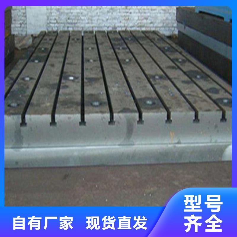 机器人焊接工作台结构稳定