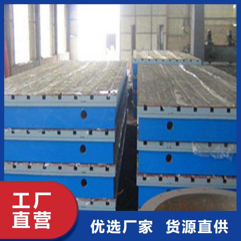 铸铁焊接平台厂家直销