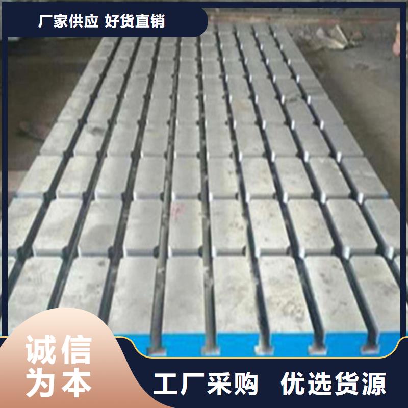 铸铁焊接平台厂家直销