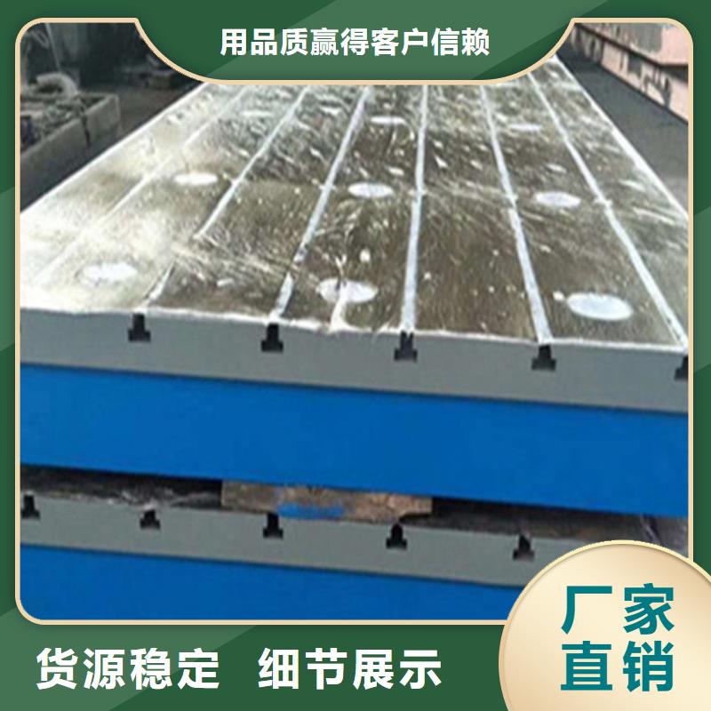 机器人焊接工作台结构稳定