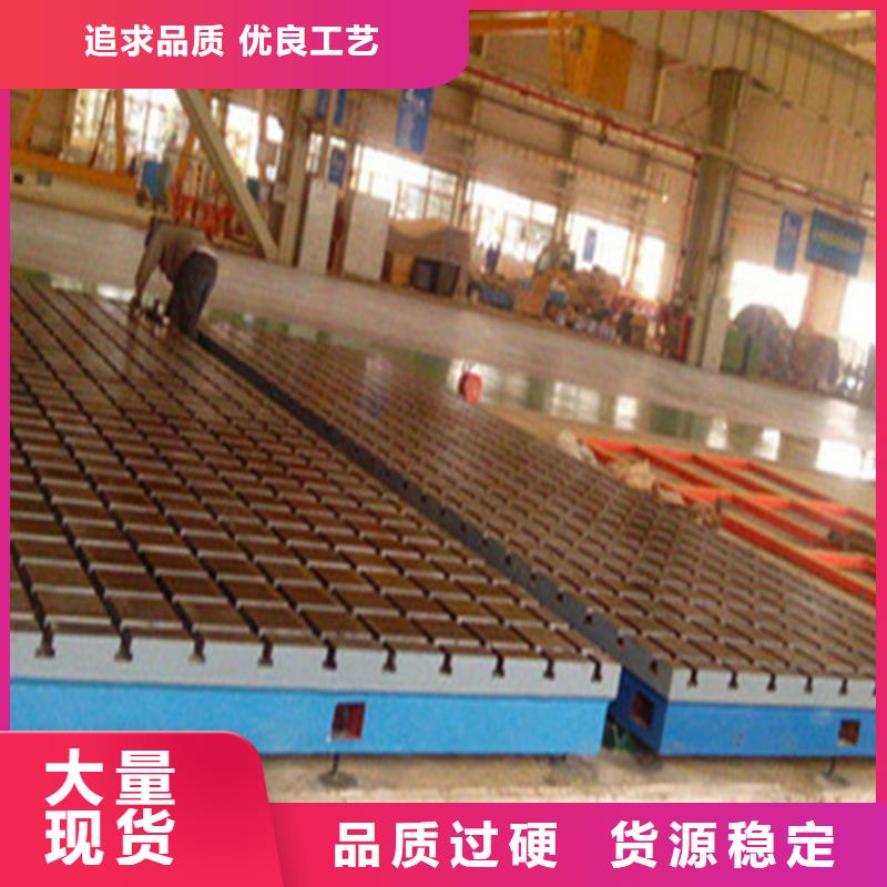 铸铁焊接平台厂家直销