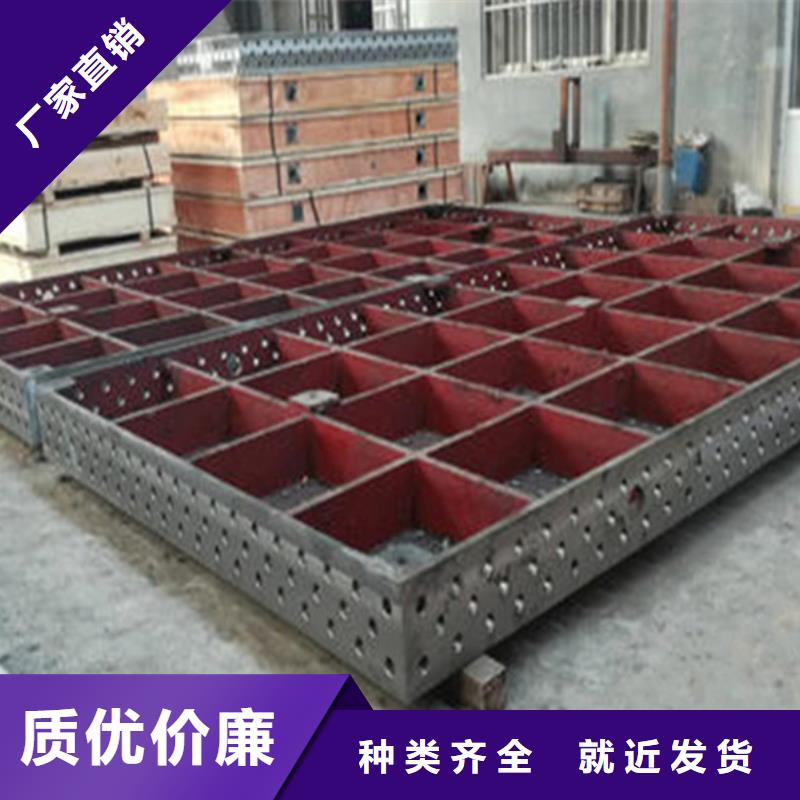 铸铁焊接平台厂家直销