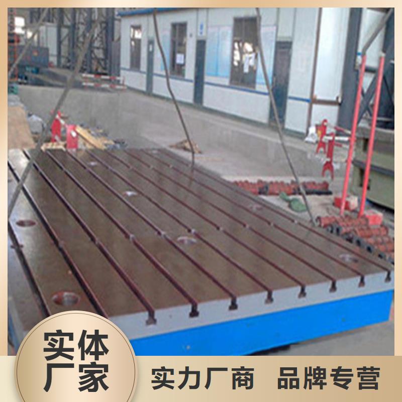 铸铁焊接平台厂家直销