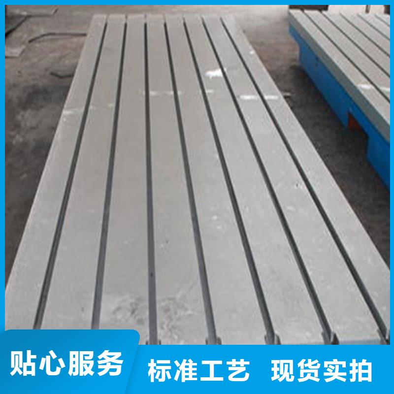 机器人焊接工作台结构稳定