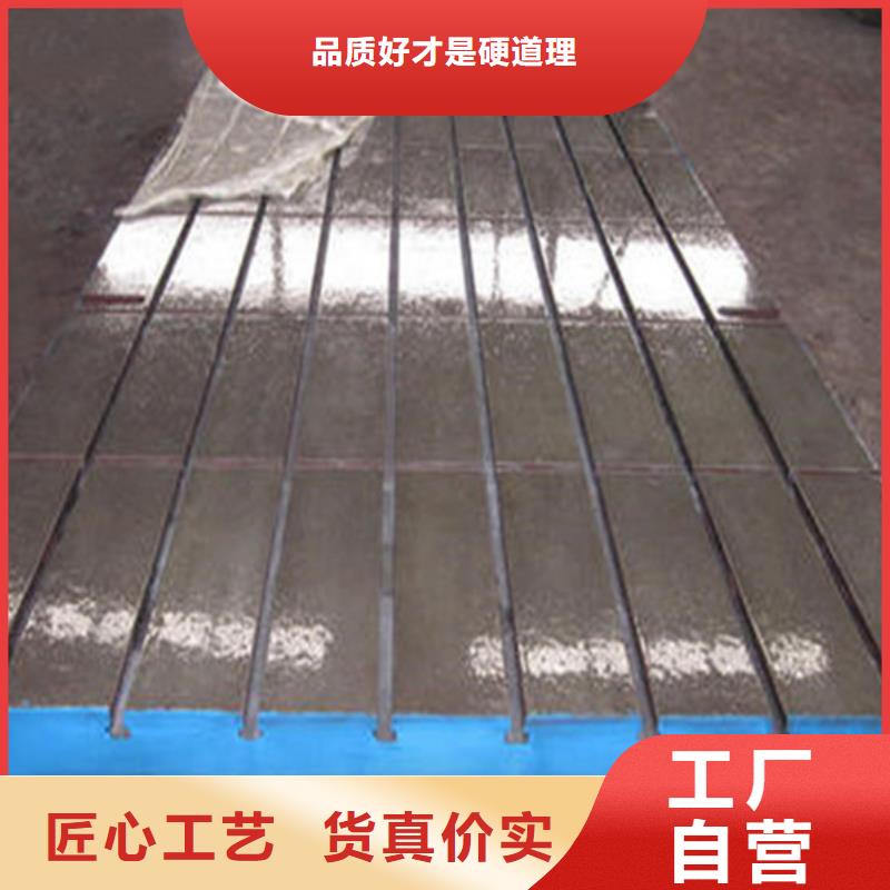 铸铁焊接平台厂家直销