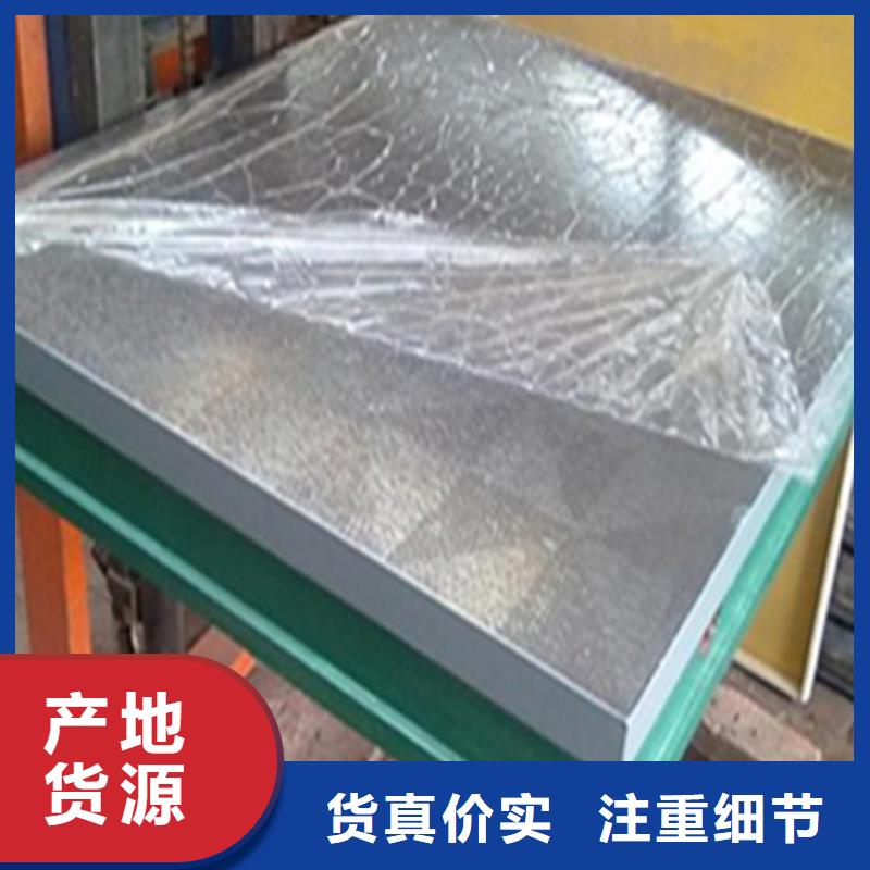 铸铁焊接平台厂家直销