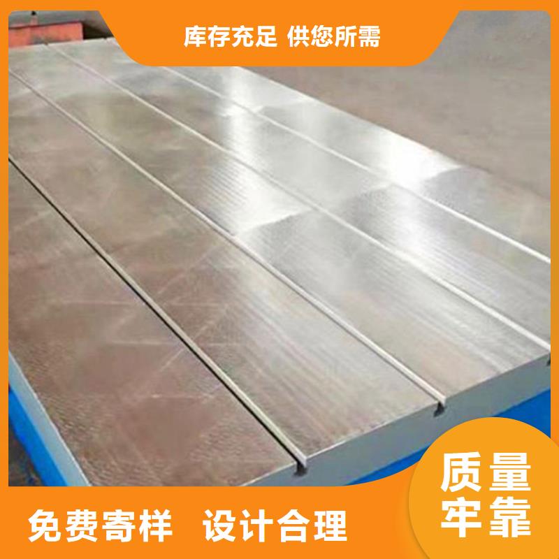 铸铁焊接平台厂家直销