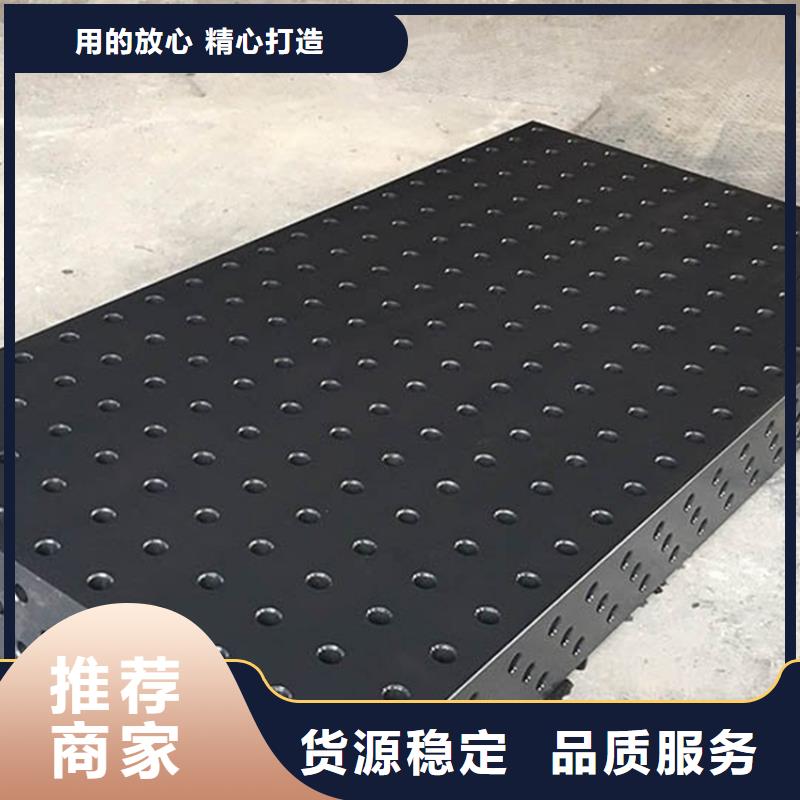 铸铁焊接平台厂家直销