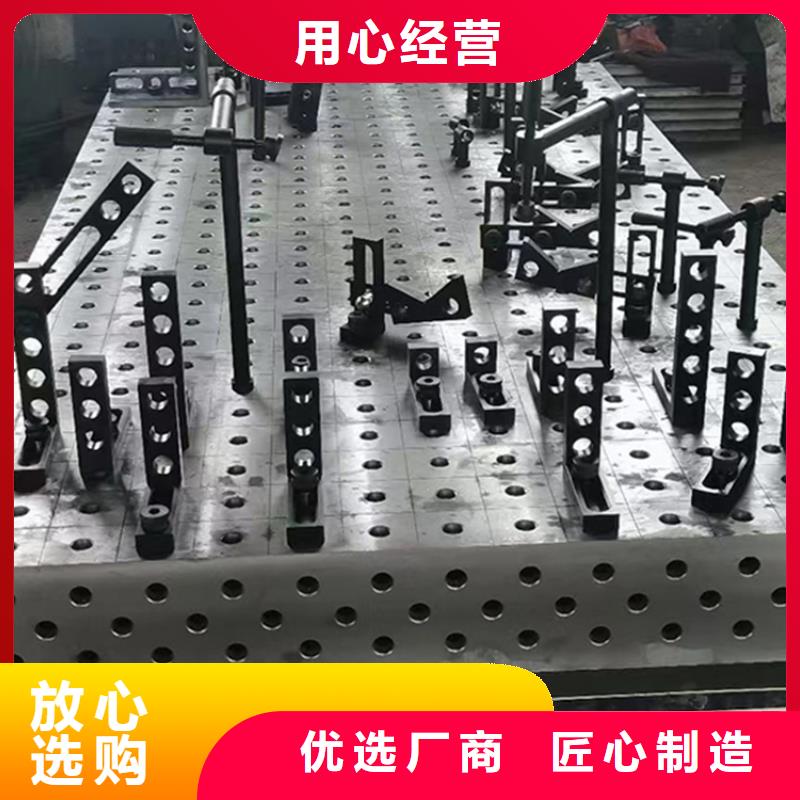 铸铁三维试验平台工厂货源