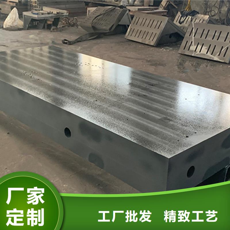 铸铁焊接平台厂家直销