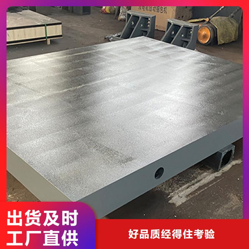 铸铁焊接平台厂家直销