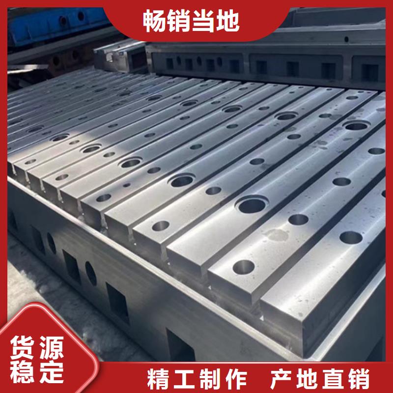 铸铁三维试验平台工厂货源